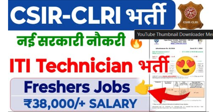 CSIR-CLRI Technician Grade II Recruitment 2025